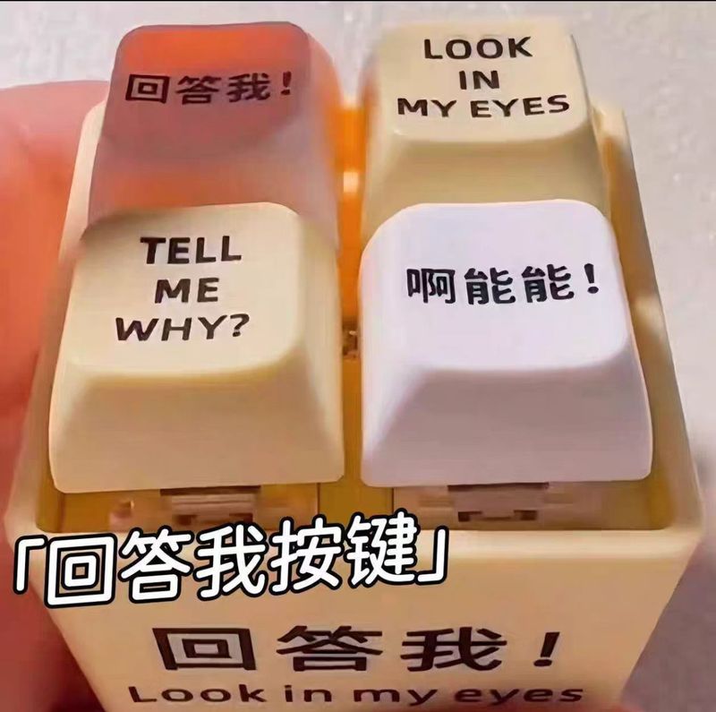 【在庫あり】4つの正方形の解凍ボタンに応答して発光する音声ペンダントで解凍、楽しくて面白いボタン|undefined