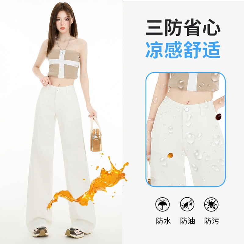 Young Orange# Pure White Three-proof Advanced Narrow Wide-leg Jeans Women's Loose Slim-fit Meat-covered All-match Straight Pants Young Orange# Pure White Three-proof Advanced Narrow Wide-leg Jeans Women's Loose Slim-fit Meat-covered All-match Straight Pants