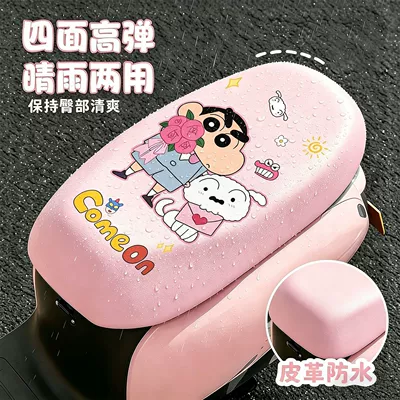 Electric car cushion: Cover with Cartoon Creative