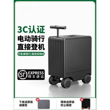 骑行电动行李箱智能登机箱可代步载人拉杆坐人旅行小车