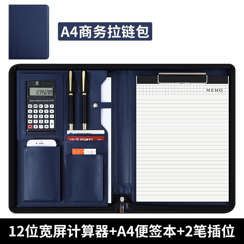 파란색 12자리 계산기