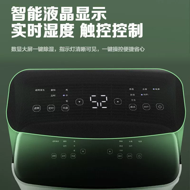 Осушитель воздуха Dehumidifier DH60EiA1B Dehumidifier для сушки одежды с WIFI умным управлением, включена плата 2990, быстрая дегидратация
