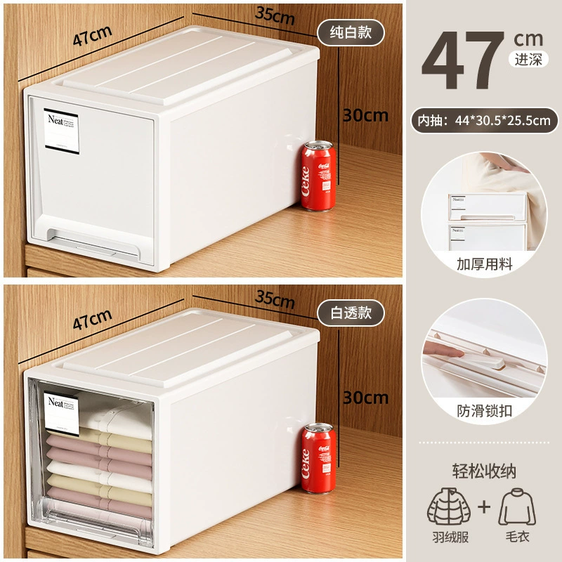Japanese-Style Storage Box Set, Stackable Drawer System, Multiple Sizes (5–53L), Privacy or Transparent
