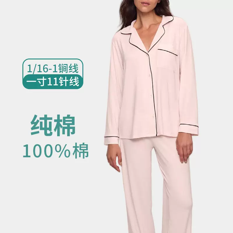现货新款纯棉女士家居服长袖春秋冬加大码宽松跨境翻领针织睡衣女