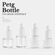 PETG�ιܷ��bƿ ���AҺ�o�wƷ�o�l�����o�w���沿���Ϳ�ƿ��UDR��