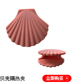 厨房用品_17