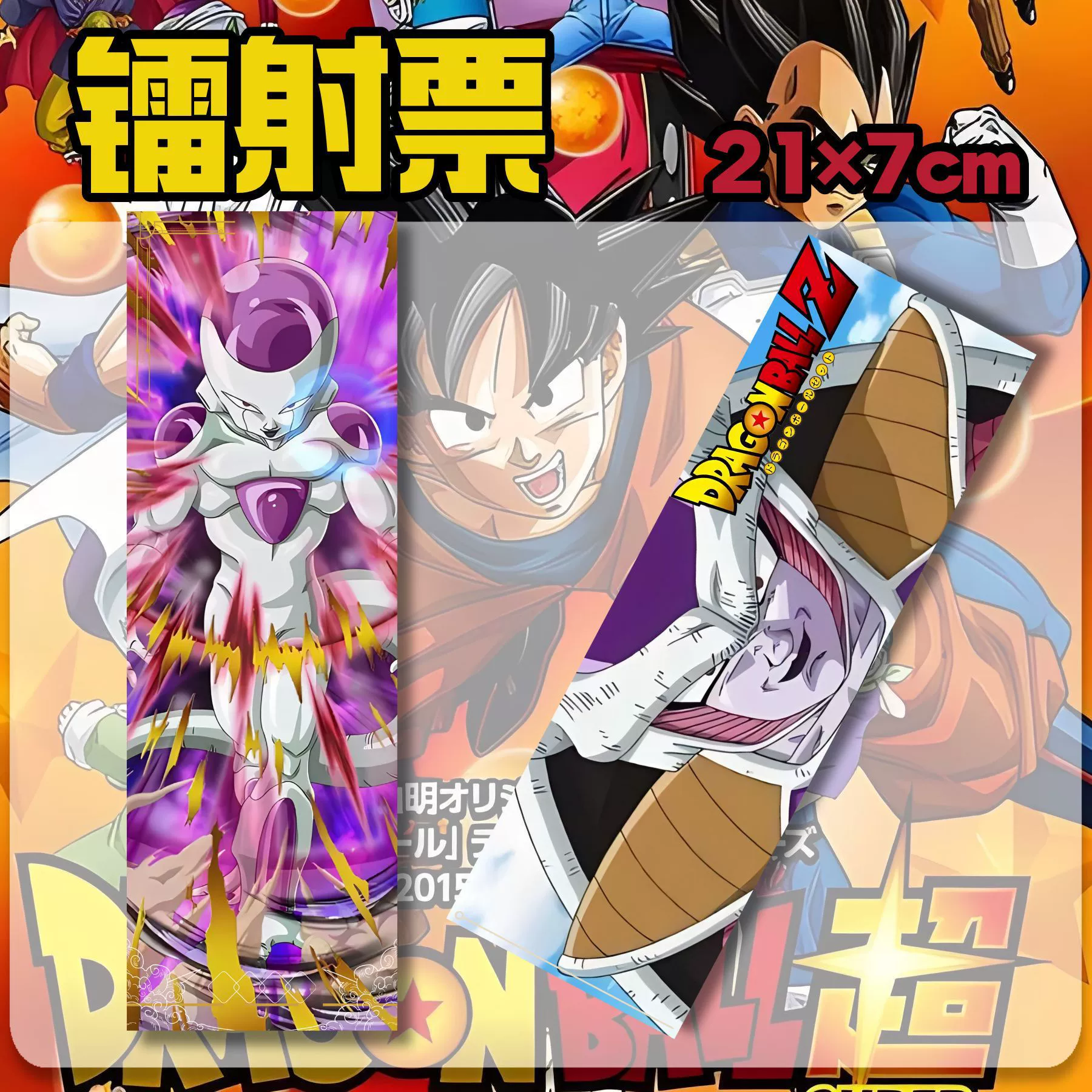 Dragon Ball, cute commemorative classic postcard, double-sided cards