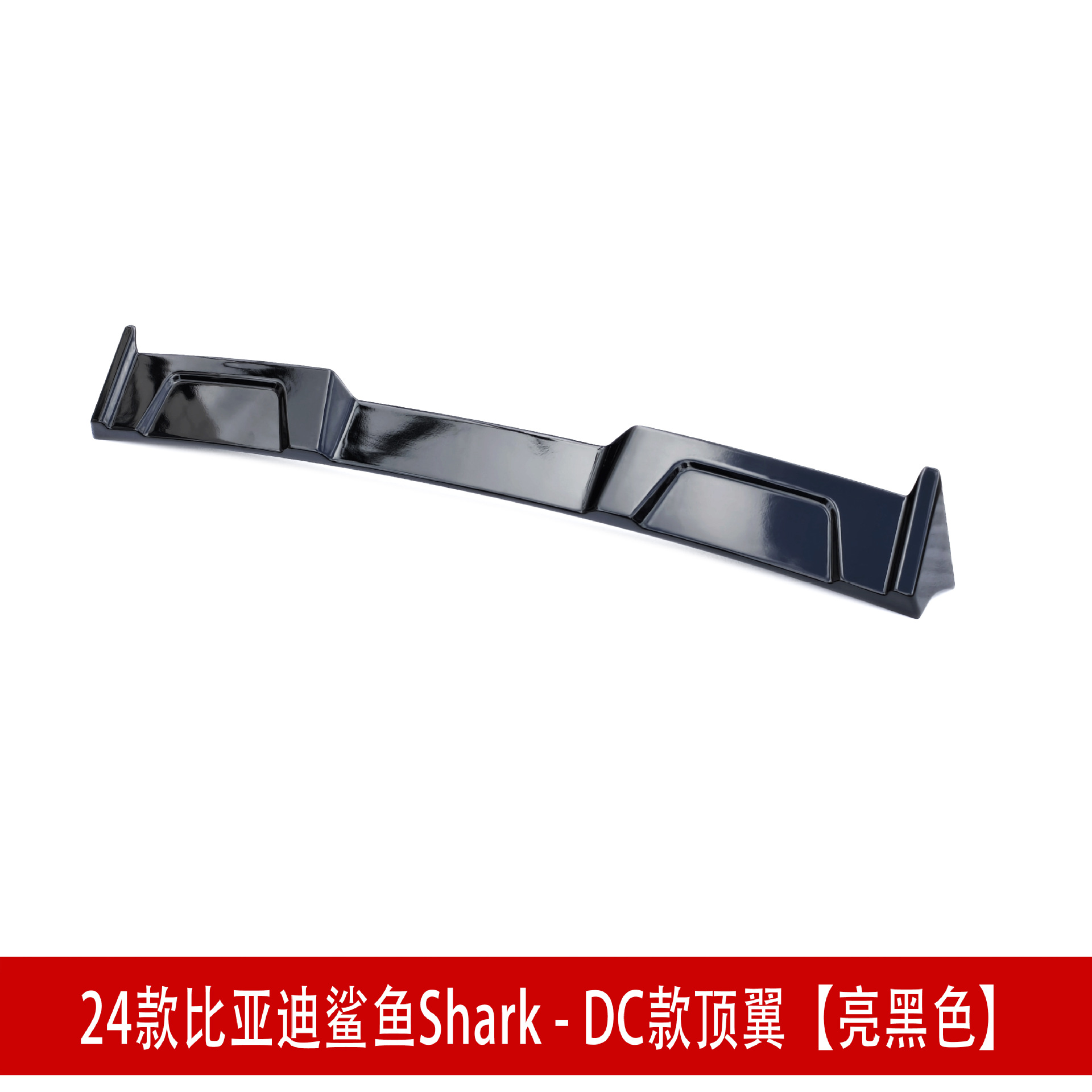 亮黑色133244.jpg