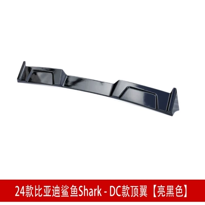 Suitable for Byd Shark Tail Wing Byd Shark Top Wing Tail Wing Fixed Wind Wing Spoiler Wing Surround Kit (Fixed wind wing) - byd-shark-dc-top-wing-gloss-black