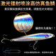 Sinking Minnow Fishing Lures 950mm 18g Haed Baits Fresh Water Bass Swimbait Tackle Gear