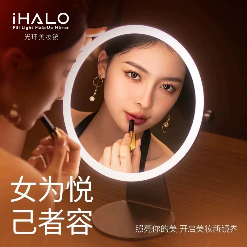Умное зеркало Halo Beauty: настольное зеркало для макияжа, настольное зеркало для девочек, высококачественное очень большое зеркало с подсветкой для макияжа
