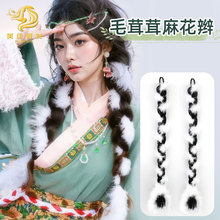 �¿������ɫ�黨�p�ٰl�p�Ӱ�ɫë�����Rβ���L���Ӱ����