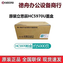 ԭ�b��˼��HC5970Uī��GA3340 GB3341 7340dn��ӡ�C̼ī�ۺ�����