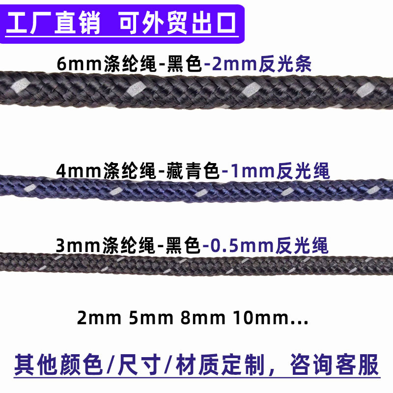 3���׷�����5mm 6mm 2mm������������3MM��Ʒ�����������pe����