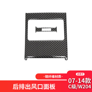 �m��춱��Y��C��E��W204̼�w�S����b���ų��L��̼�w�S�b��N