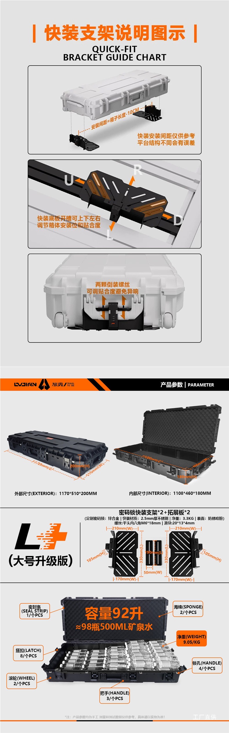 Car Roof Luggage Box, Roof Gear Box, Travel Box, Waterproof Roof Box, Car Storage Box, Roof Expansion Box
