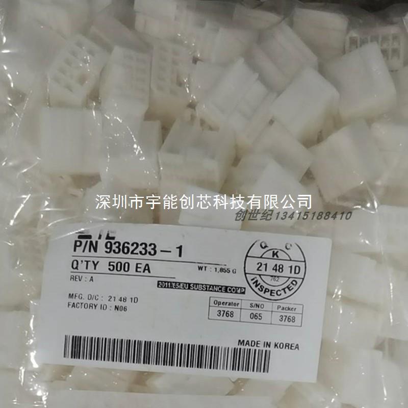 TE/Tyco 936233-1 Original Original Authentic 936233 Connector White Rubber Shell TE/Tyco 936233-1 Original Original Authentic 936233 Connector White Rubber Shell