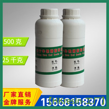 生产无色透明CASE用聚醚多元醇HK-3028低温耐折柔韧性耐水解环氧