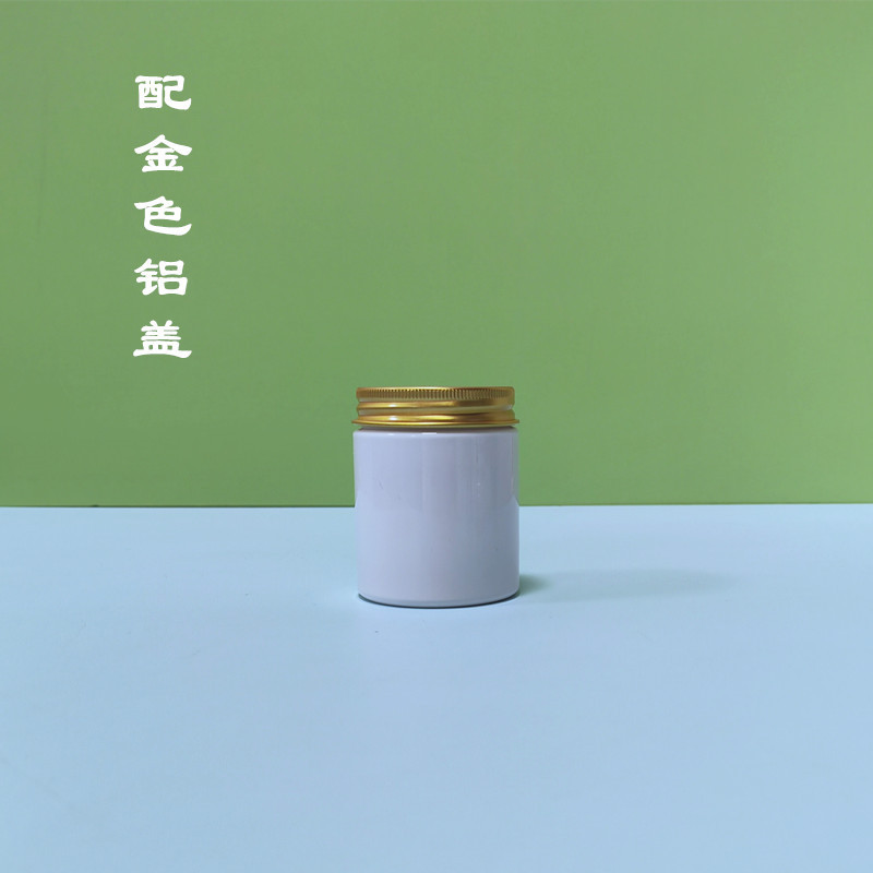 現物47歯30ml 50ml 60ml白色広口プラスチックボトルクリーム美容散粉粉分注ボトルpet|undefined