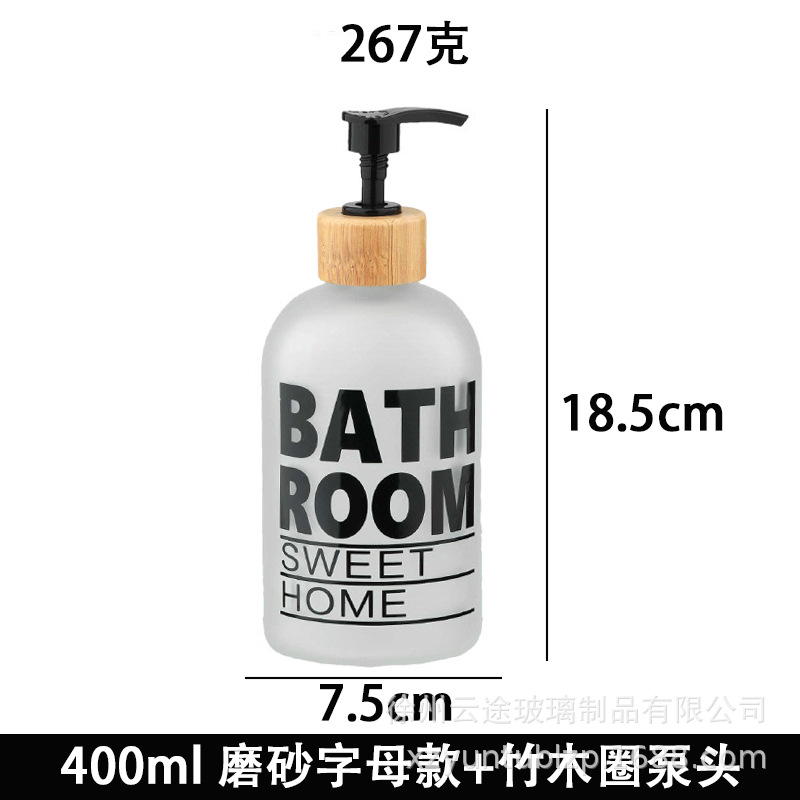 Dispensador de Jabón Líquido de Vidrio a Presión para Baño image 54