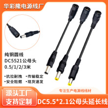 DC5521ĸL湫ĸԴBӾOͶӰxL0.75ƽ