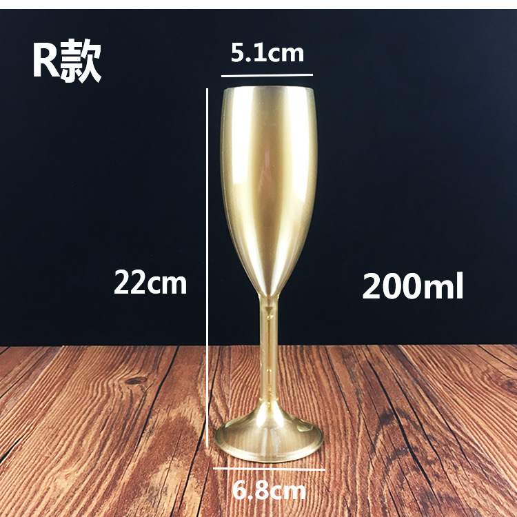 1120 골든 샴페인 글라스 R 스타일 200ml