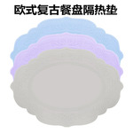 跨境大号硅胶餐垫欧式复古浮雕餐桌防滑置物垫家用沥水杯垫隔热垫