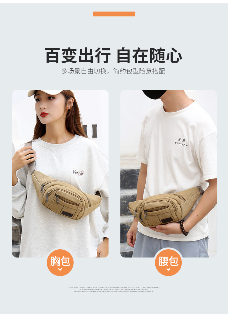 Men's construction site work close-fitting waist bag, wear-resistant canvas, crossbody mobile phone, loose change, crossbody single-shoulder convenient multi-layer bag undefined