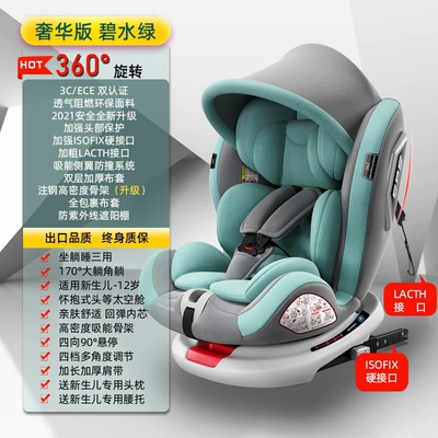 Porsche Panamera Car Child Car child safety seat - blue-water-green-luxury-version