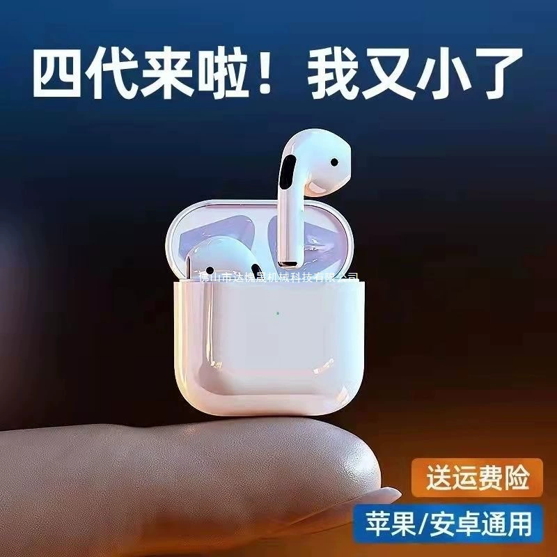 Экстра-длинные оригинальные наушники для мужчин и женщин, bluetooth, 2024 год