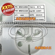 NR3012-2R2M �NƬ���z���ι���늸� 3x3x1.2 2.2UH 1.2A