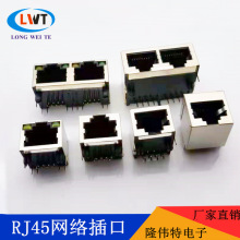 RJ45匦RJ45wL15.7WjĸRJ45pB