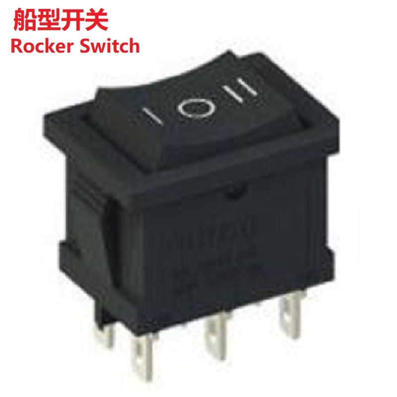 船型开关六脚三档/3档翘板开关6PIN/3位船型开关15*21