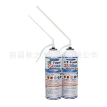 �ձ�HERMETIC�إ����å����a��HT-FOAM250BL450