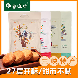 Ě���30g*8��/�����{�خa���w�������ˮ��ζ������l240g