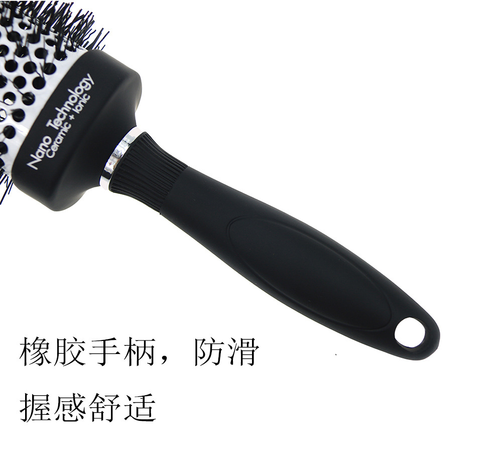 四方黑變白漸變色溫變色美發(fā)梳 陶瓷負(fù)離子滾梳 內(nèi)扣卷發(fā)造型梳