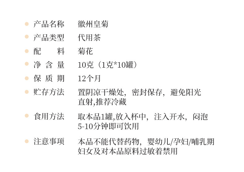 Huizhou Imperial Chrysanthemum Tea Large Whole Blooms Ju Hua 10g Mini Can Hot Brew Herbal Flower Tea in use