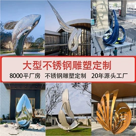 景观雕塑;景观工程项目;其他游艺设施