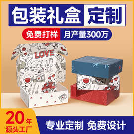 袜子礼盒内衣内裤包装盒 服装包装盒 礼盒定制小批量 飞机盒定制