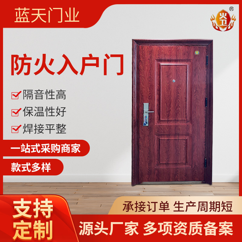 Anti-theft Entry Door Home Decoration Anti-theft Security Door Heighten Door Head Light Luxury Anti-theft Security Door Home Steel Entry Door Anti-theft Entry Door Home Decoration Anti-theft Security Door Heighten Door Head Light Luxury Anti-theft Security Door Home Steel Entry Door