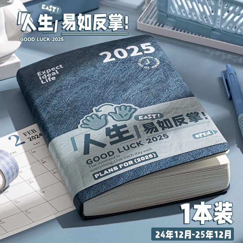 2025年新型スケジュール本計画表ノート業務日誌メモ本自律カードページ手帳|undefined