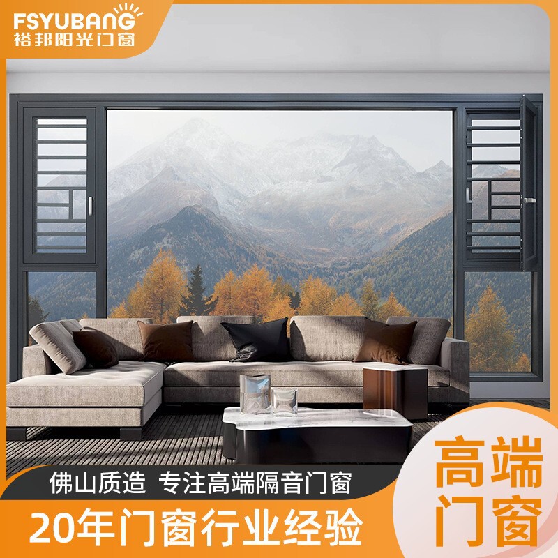 Customized Broken Bridge Aluminum Alloy Casement Window Soundproof Anti-Theft Window Screen Integrated Floor-To-Ceiling Window Sealing Balcony System Aluminum Doors and Windows