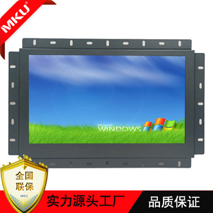 11.6 inch 12 inch widescreen monitor open metal shell VGA HDMI AV BNC USB Monitor