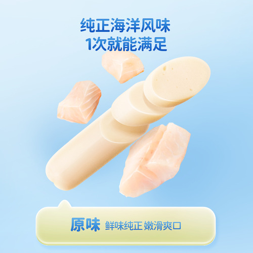 Guanqi Fawn Blue Cod Sausage 400g Cod Sausage Ready-to-Eat Ham Sausage Children's Snack Brand