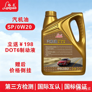 ·��SPȫ�ϳ����͙C�͇��a�M�ڰl�әC0W20�������o��ʡ�̓��e̼
