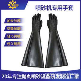 加长款80cm磨砂加厚喷砂手套天然橡胶颗粒电镀防滑耐均码手套批发