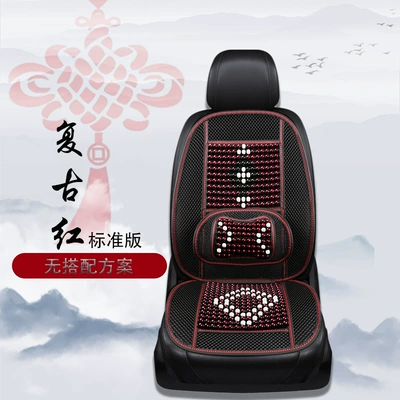Cool pad Cushion for Summer, Single Piece for - retro-red-single-seat