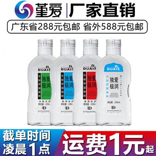 Duai Jirun 220ml Large-Capacity Lubricant Pleasure Lubricant Brushed Water-Soluble Massage Agent Adult Sex Products