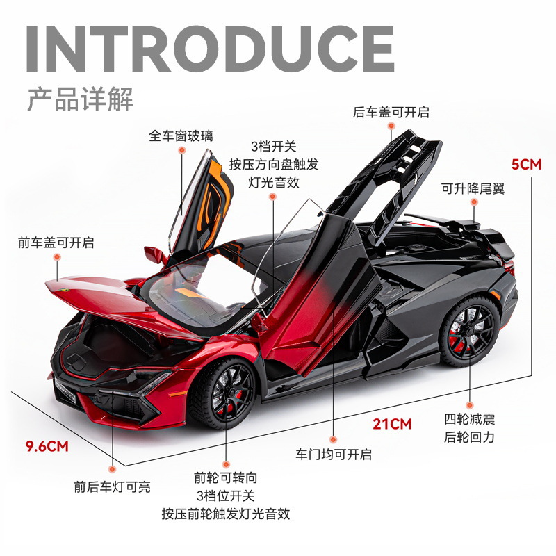 車は1/24ランボー金大牛合金スポーツカーのモデル男の子の車のおもちゃの潮遊びをして国境を越えて推薦します。