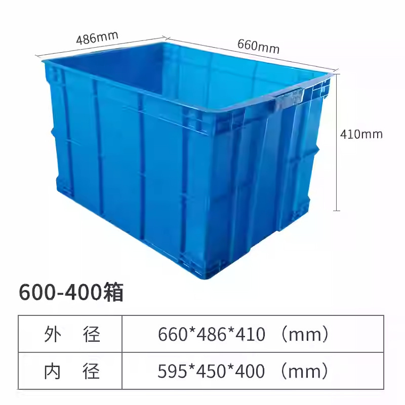 回転箱蓋付き長方形超大型工業プラスチック箱物流回転箱厚金工場卸売り|undefined